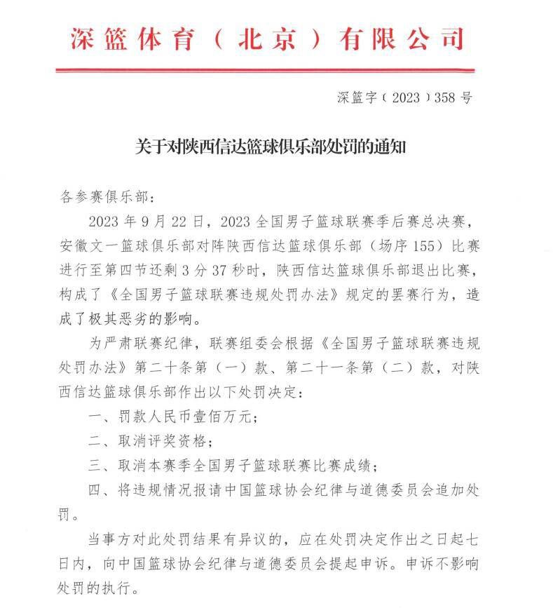 第53分钟，库尼亚禁区左侧小角度爆射被拉亚扑出底线。